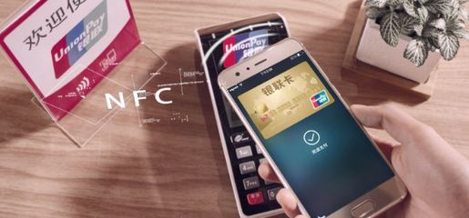 3·15 | 支付為民 科技護航 中國銀聯助力守護消費者"錢袋子"