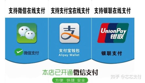 二維碼支付中,銀聯(lián) 支付寶和微信支付哪個更受歡迎呢