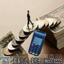 中國銀聯(lián)發(fā)布全球首款手機POS產(chǎn)品，開啟移動支付新紀元